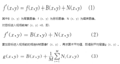 目标序列段自动变步长搜索方法提高判读的精度