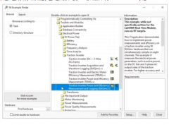 如何使用LabVIEW测试效率