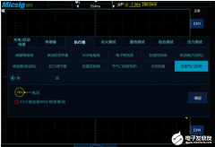 示波器如何测量可变气门正时信号波形