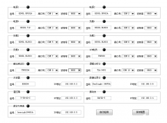 NSAT-2000电子元器件自动测试系统的特点与应用分