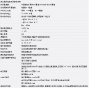 ABI-BM8400电路板故障检测仪的功能特点与应用分析