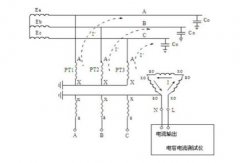 电容电流测试仪的工作原理