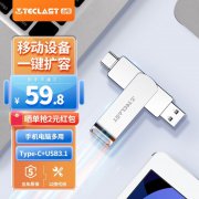 台电 睿动128GB双口U盘京东限时特价到手只要41.