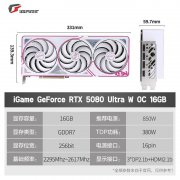 七彩虹 RTX5080 Ultra显卡限时钜惠9399元