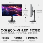 HKC G27M2Pro电竞显示器京东限时秒杀到手只要1103元
