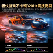 泰坦军团 P2510H PRO+电竞显示器京东限时特价到手