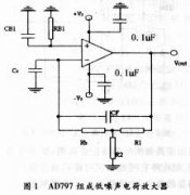<b>集成运算放大器的选择策略与应用技术</b>