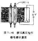 巧用废高压包作继电器