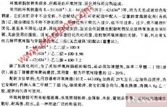 环氧树脂胶使用