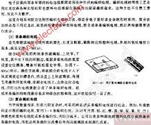 用四氢呋喃胶含编制电线