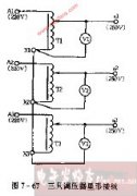 巧用三只调压器星形接线获得0~433V电压