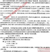 家用电器电源熔丝选用技巧