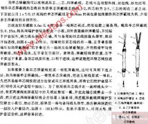 巧制多芯屏蔽线