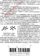 印制线路板的布线