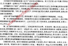 “仿丝网漏印”工艺印制线路保护膜