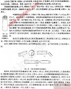 在玻璃上钻孔的技巧