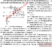 用电容器作变压器