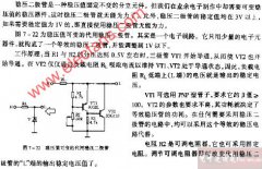 稳压值可变的代用稳压二极管
