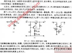 用发光二极管作稳压二极管