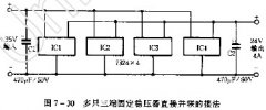 三端稳压器直接并联运用