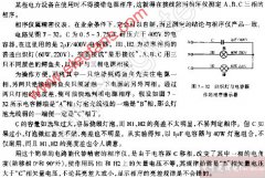 <b>用白炽灯与电容器作相序指示灯</b>