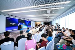 2024世界消费电子展新闻发布会成功举办