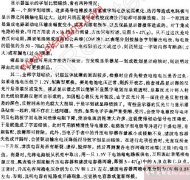 电子手表显示暗淡故障修理