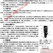 <b>电动理发推剪的修理技巧</b>