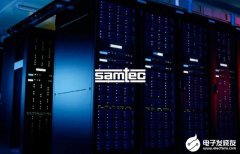 Samtec 大数据应用科普 | 用于HPC和超级计算的连接