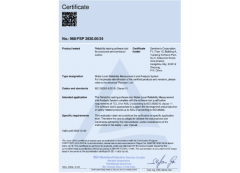 广立微 RMAS 获 ISO 26262 认证，持续发力汽车电子领