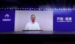 玄铁C930旗舰处理器3月起交付：性能达服务器级，