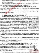 巧排电冰箱噪声