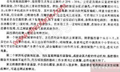 <b>普通型温控器的调试</b>