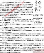 半自动化霜型温控器的调试