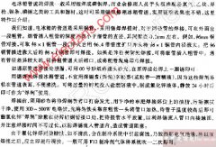 用锡焊巧修电冰箱管道