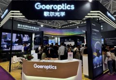 歌尔光学亮相2024中国光博会，一文读懂六大光学