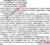 电冰箱巧注氟利昂