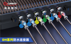 耐高低温对于工业级连接器为什么“不可或缺”