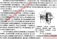 洗衣机进水阀的检修