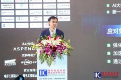 思尔芯荣获"年度创新EDA公司"！双引