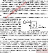 吸尘器不能启动故障修理