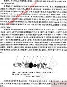 <b>耳机断线的修理</b>