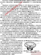 怎样拆修动圈扬声器音圈