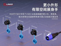 打标“快准畅”和连接器也有关！LP20-USB工业级连