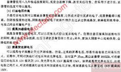 提高显像管亮度妙法