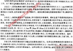 高压包硅堆腔烧焦的修复技巧