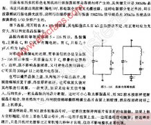 彩色晶振损坏的修复