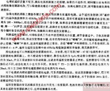 电视遥控器的检修