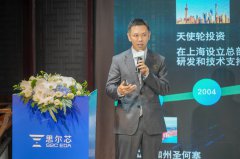 20年的坚守，一家国产EDA企业稳健发展，创新不止