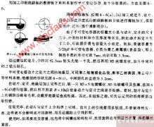 巧制半可变电容器